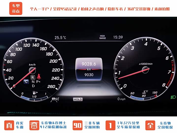 Фото 32 - Mercedes-Benz G-Class