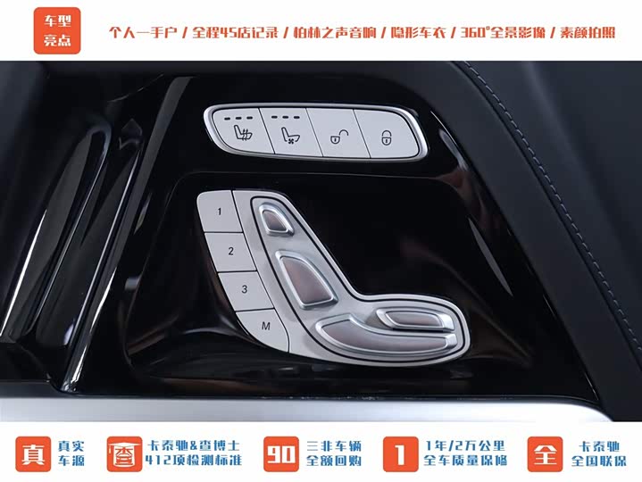 Фото 8 - Mercedes-Benz G-Class