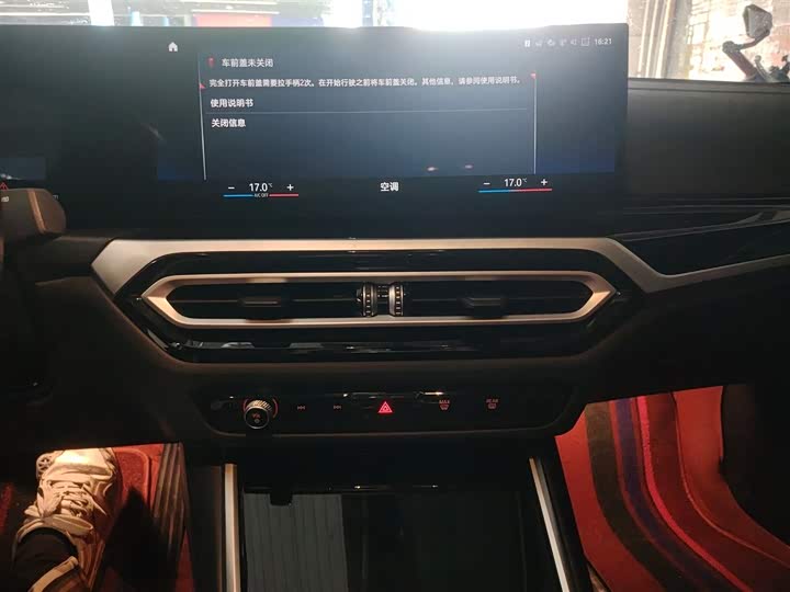 Фото 13 - BMW i3