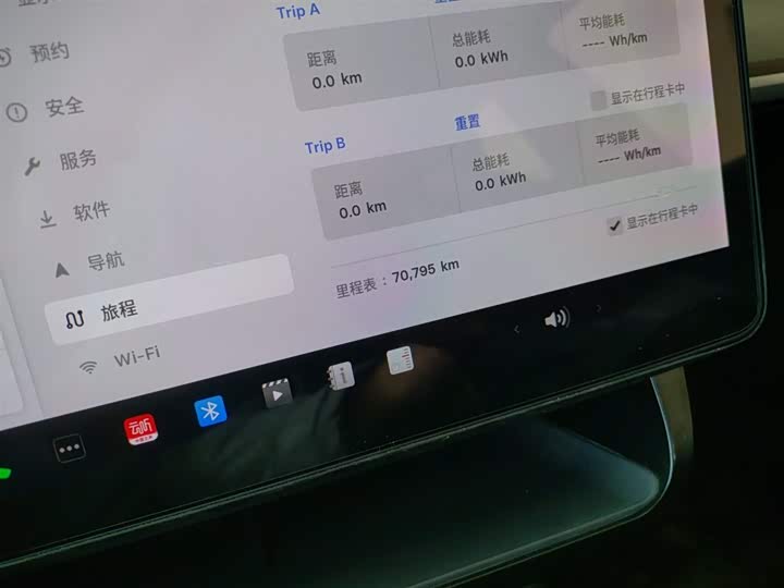 Фото 12 - Tesla Model 3