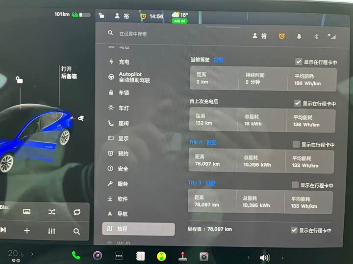 Фото 10 - Tesla Model 3