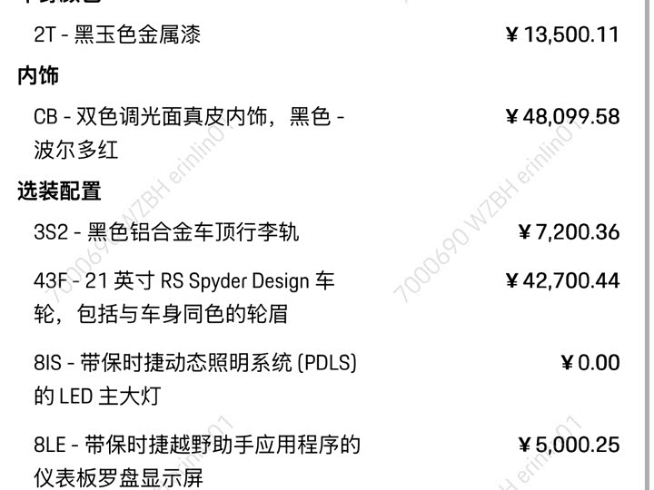 Фото 23 - Porsche Cayenne