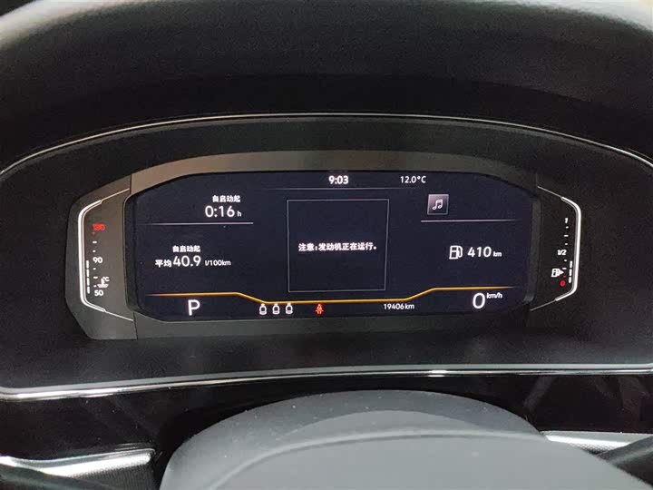 Фото 12 - Volkswagen Passat