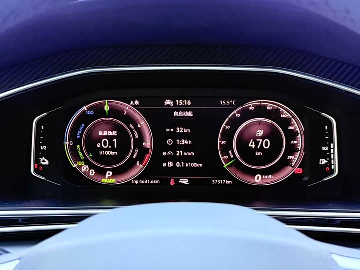 Фото 6 - Volkswagen Tiguan L Hybrid