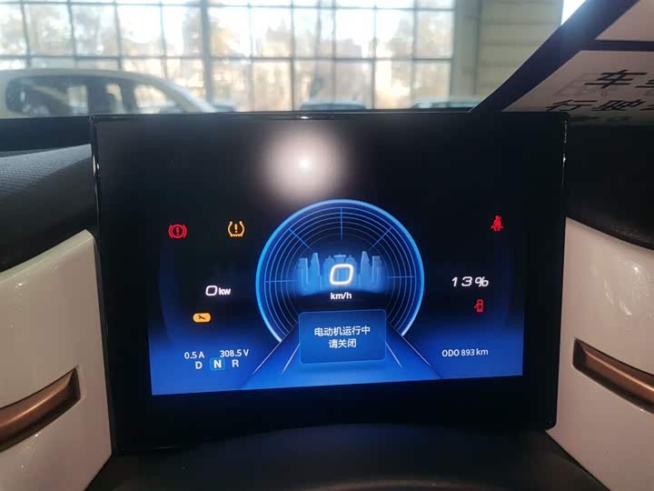 Фото 12 - Dongfeng Nammi Nano EX1 Pro