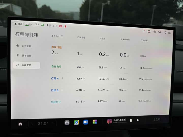 Фото 12 - Xiaomi SU7