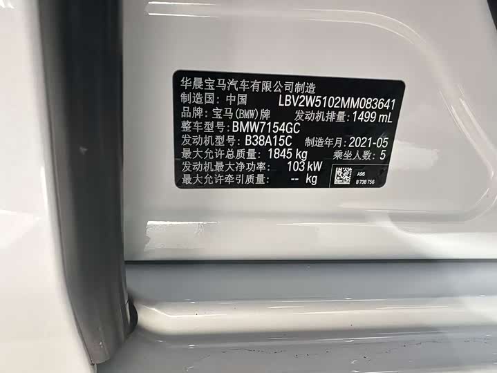 Фото 10 - BMW 1 Series