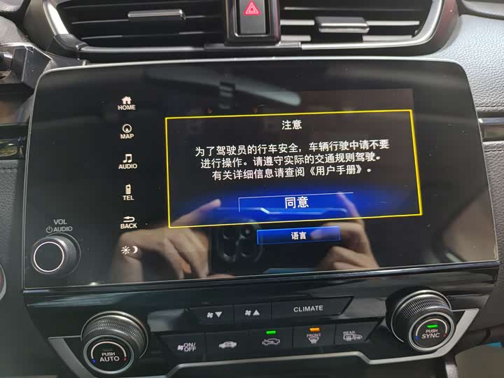 Фото 12 - Honda CR-V