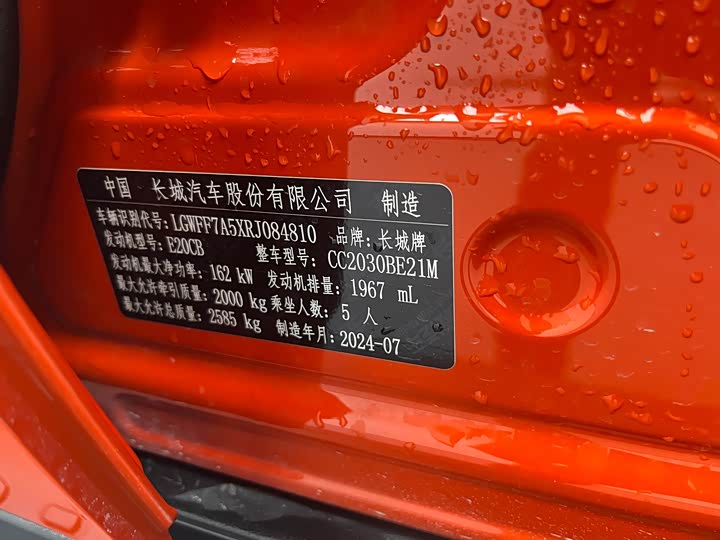 Фото 7 - Tank 300