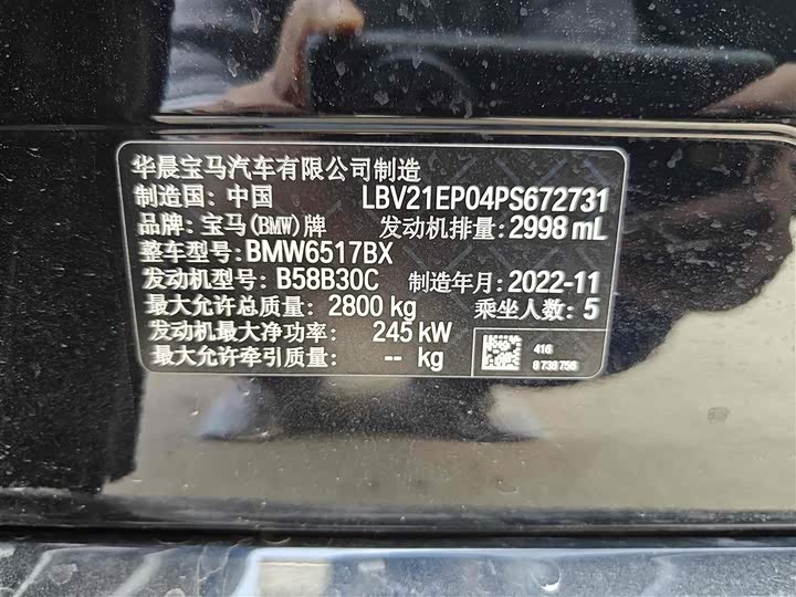 Фото 20 - BMW X5