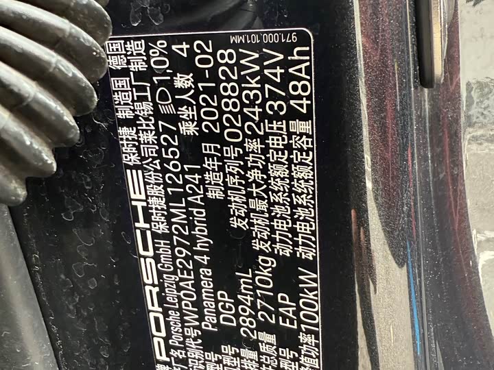 Фото 13 - Porsche Panamera Hybrid