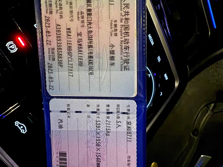 Фото 13 - BMW 7 Series