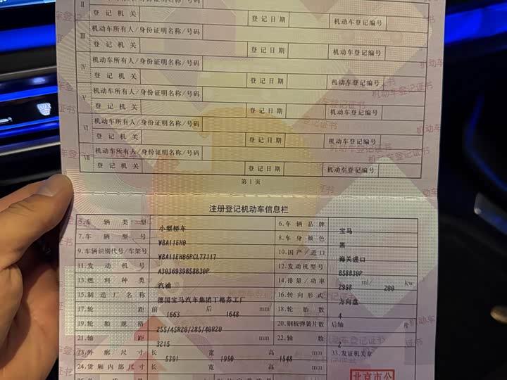 Фото 14 - BMW 7 Series