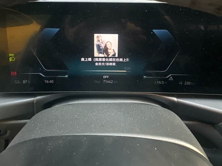 Фото 12 - BMW i3