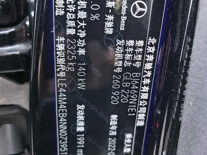 Фото 9 - Mercedes-Benz GLB-Class