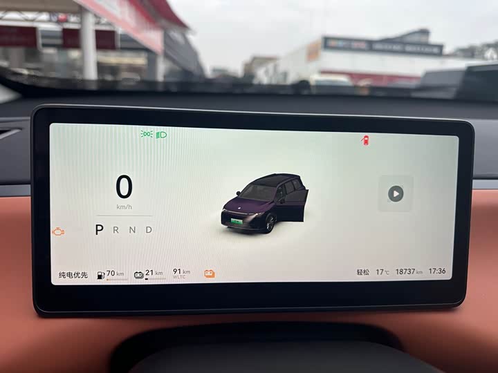 Фото 12 - Leapmotor C16