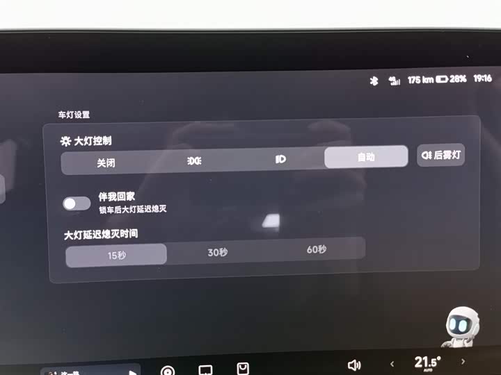 Фото 21 - XPeng P7