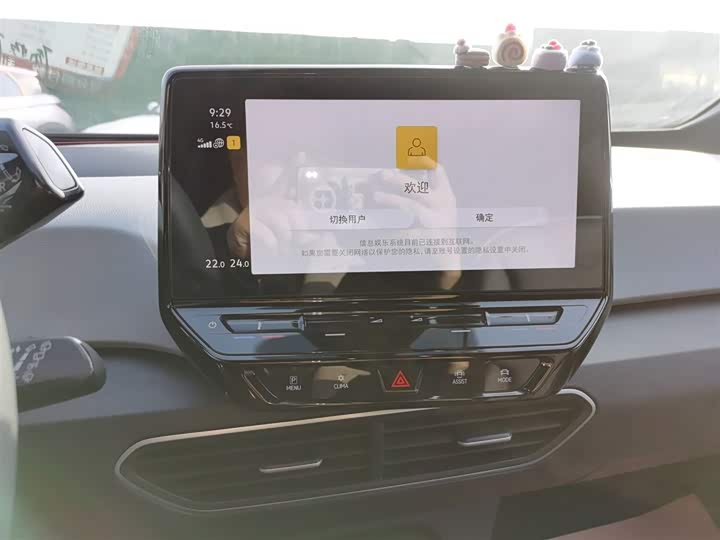 Фото 13 - Volkswagen ID.3