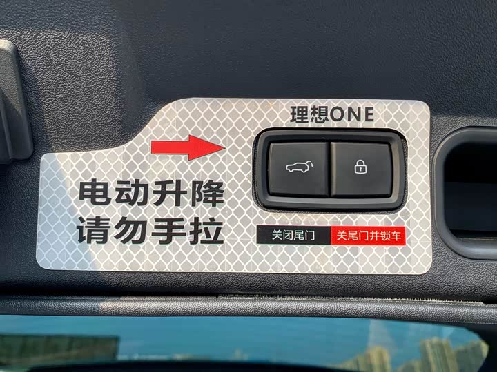 Фото 10 - LiXiang One