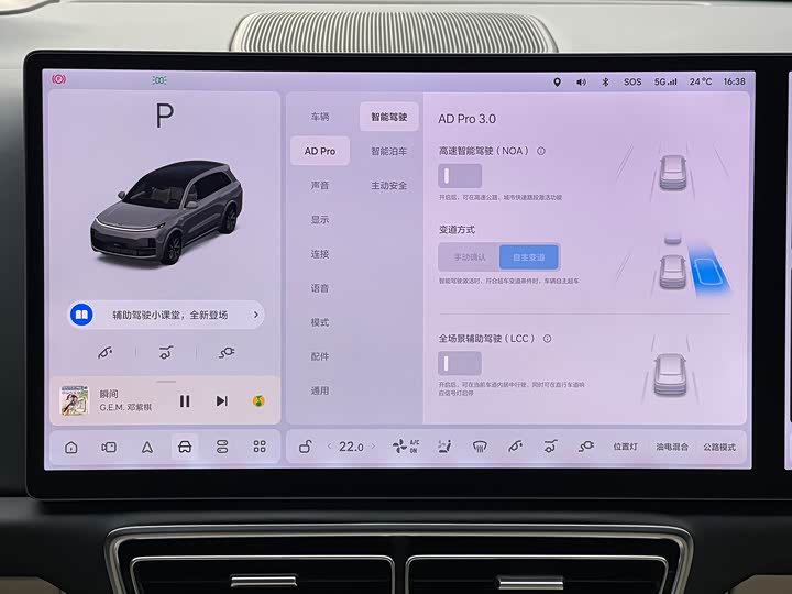 Фото 16 - LiXiang L8