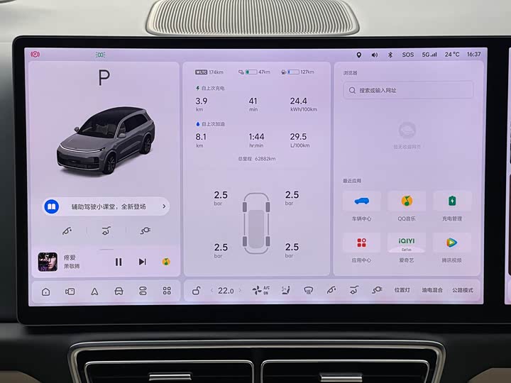 Фото 17 - LiXiang L8