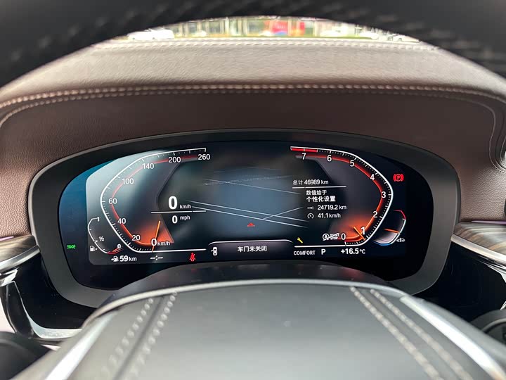 Фото 12 - BMW 5 Series