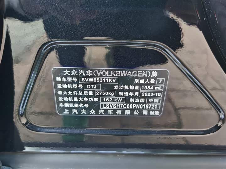 Фото 7 - Volkswagen Viloran