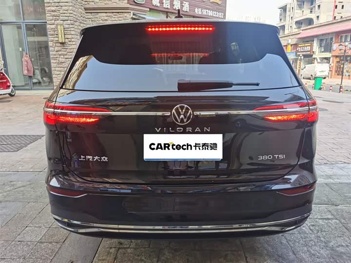 Фото 9 - Volkswagen Viloran