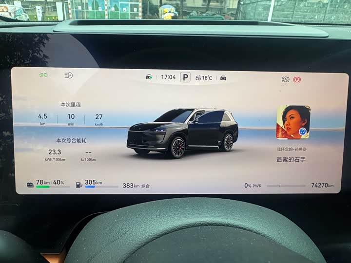 Фото 10 - Aito M9