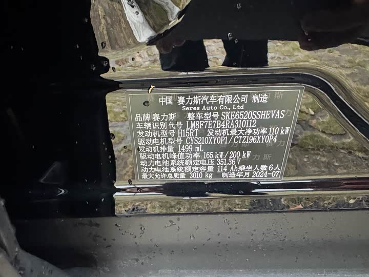 Фото 18 - Aito M9