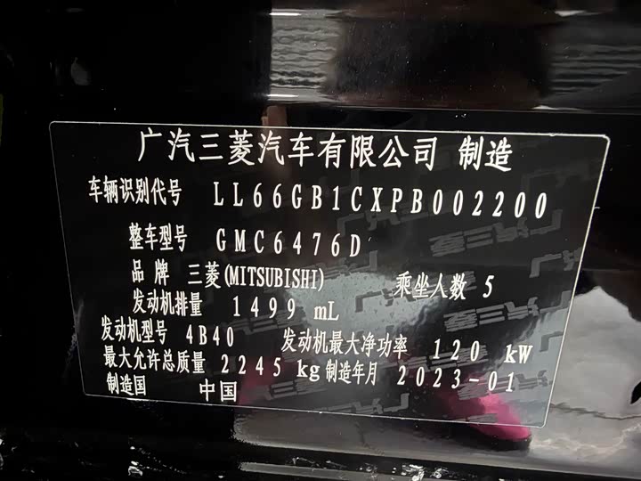 Фото 2 - Mitsubishi Outlander