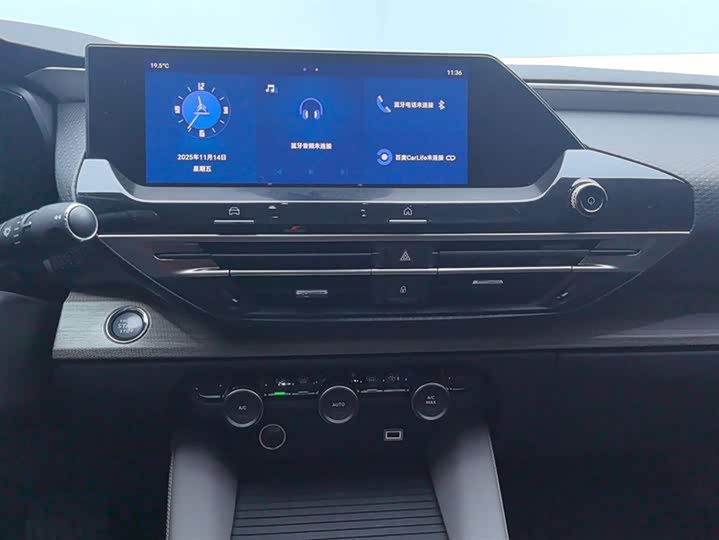 Фото 13 - Citroen C5 X