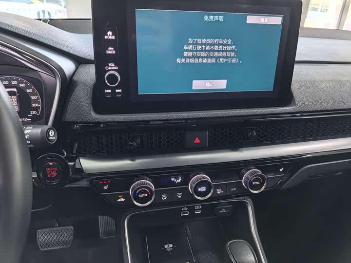 Фото 9 - Honda CR-V