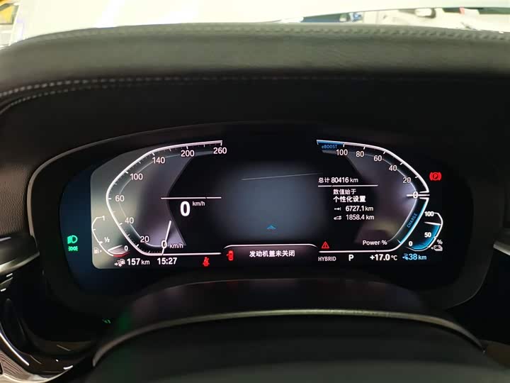 Фото 12 - BMW 5 Series Hybrid