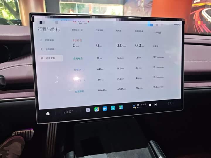 Фото 12 - Xiaomi SU7