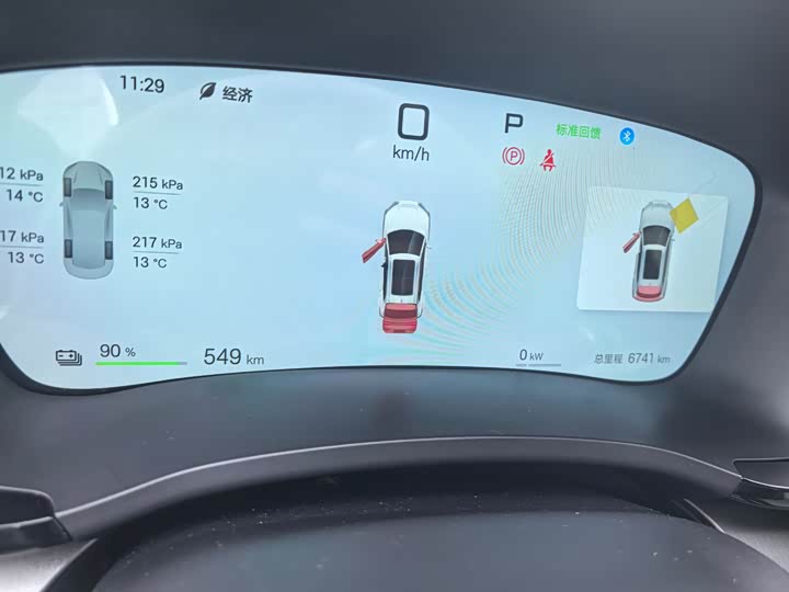 Фото 2 - BYD Song Plus Hybrid/EV