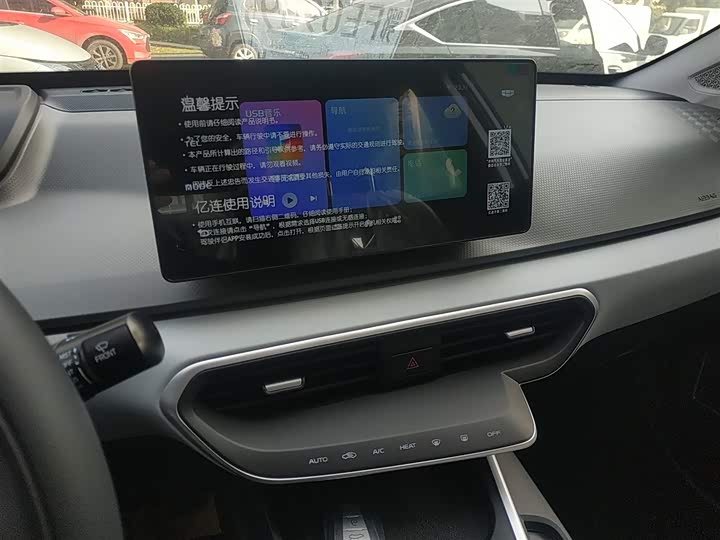 Фото 13 - Geely Geometry A