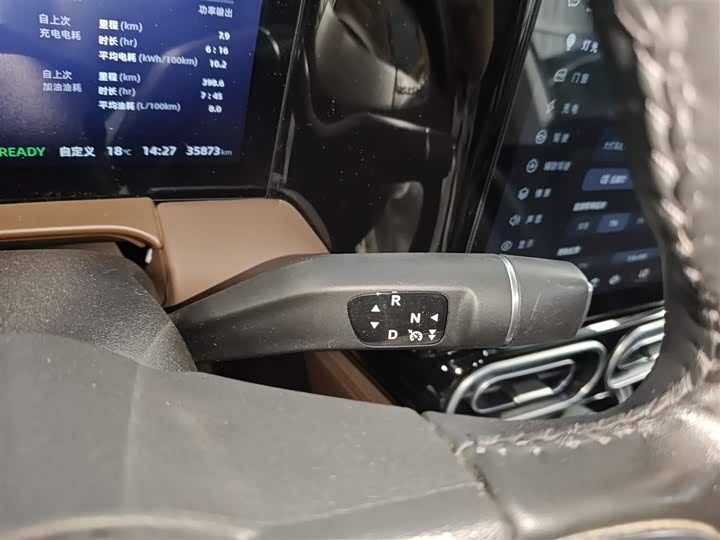 Фото 14 - Leapmotor C11