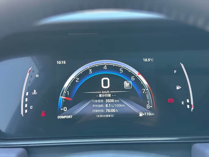 Фото 21 - GAC Trumpchi M6