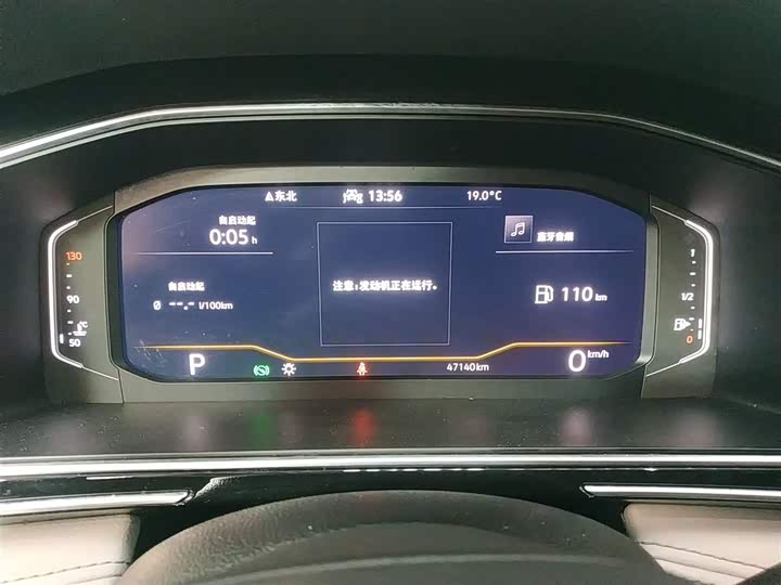 Фото 12 - Volkswagen Tiguan L Pro