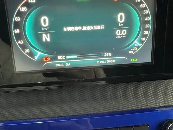 Фото 14 - Dongfeng EM27