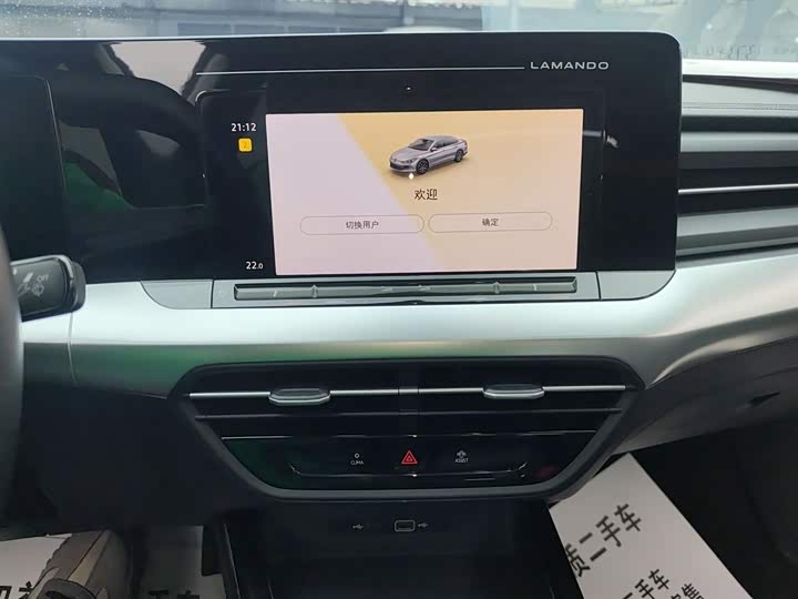 Фото 13 - Volkswagen Lamando L