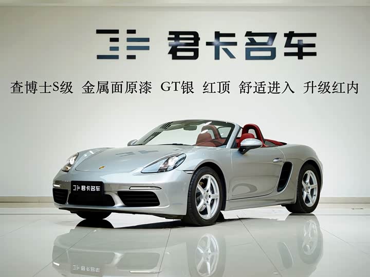 Фото 1 - Porsche 718