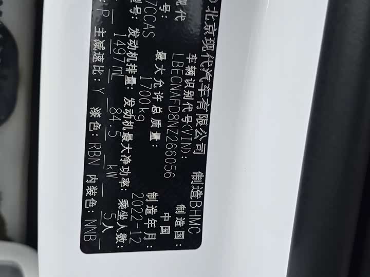 Фото 13 - Hyundai Elantra N line