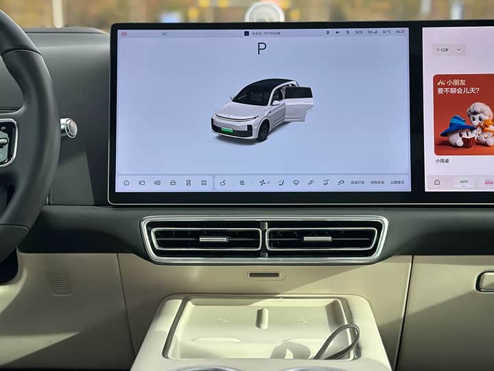 Фото 9 - LiXiang L7