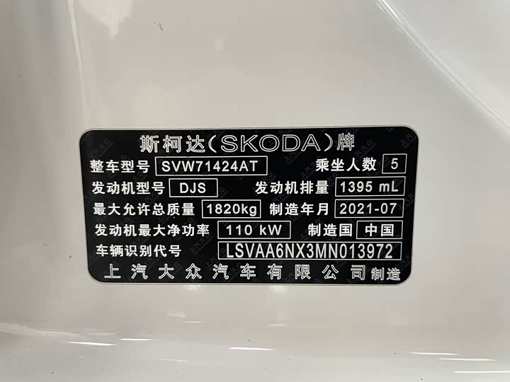 Фото 4 - Skoda Octavia Pro