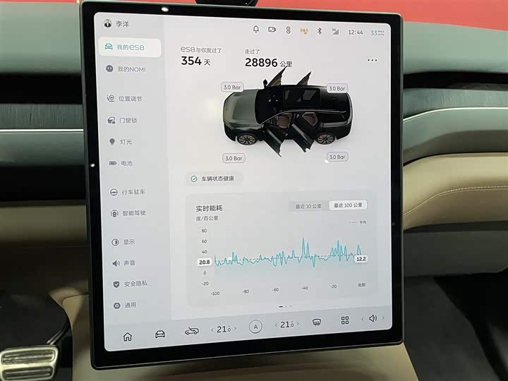Фото 8 - Nio ES8