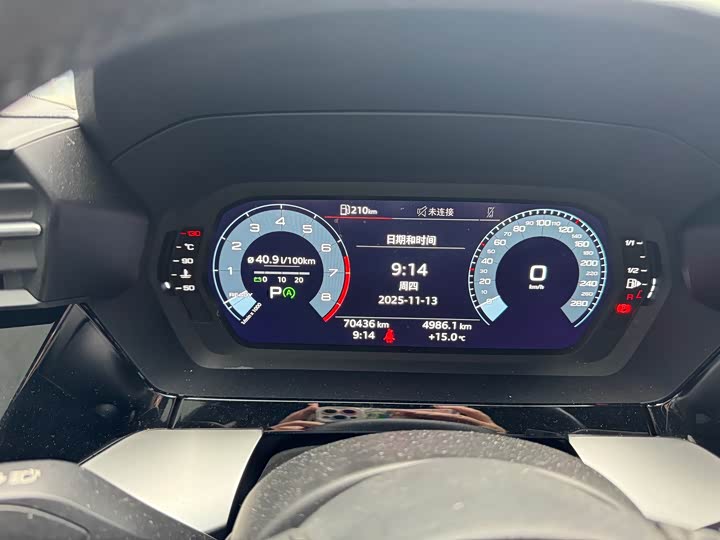 Фото 13 - Audi A3