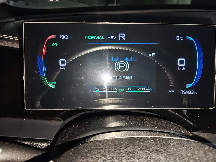 Фото 13 - BYD Qin Plus