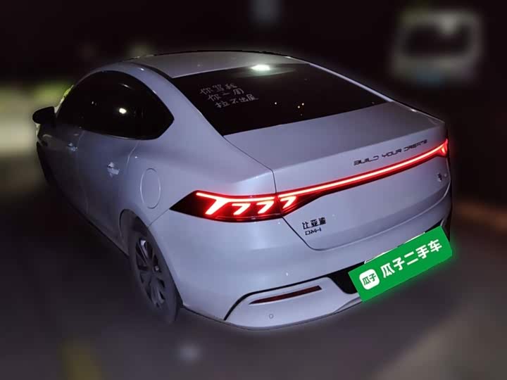 Фото 5 - BYD Qin Plus